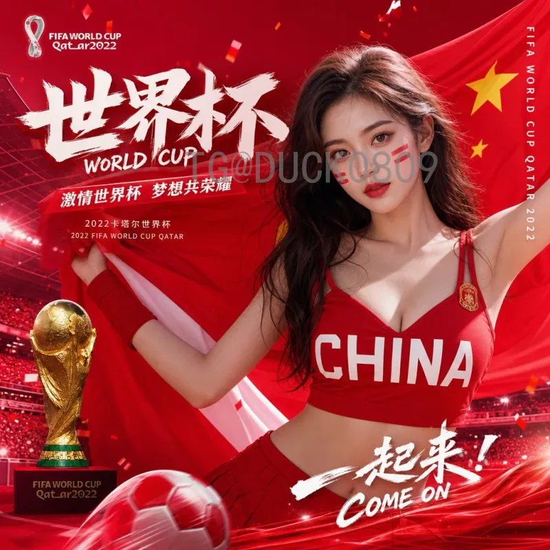 完整2026世界杯比分：赛制、预测与历史对比全解析