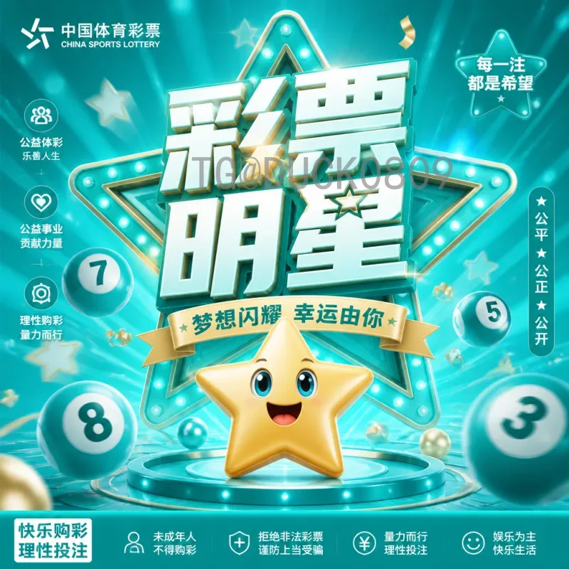 官方2026世界杯冠军预测最新消息：谁将问鼎美加墨？